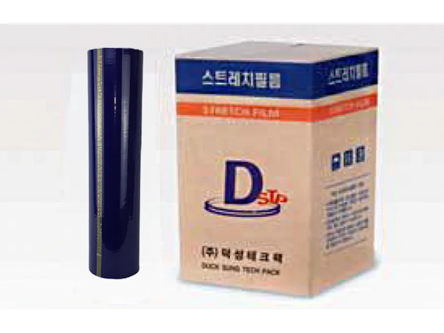 청색 스트레치필름 롤과 포장 박스