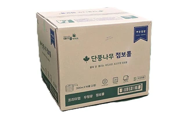 점보롤 화장지 포장 박스