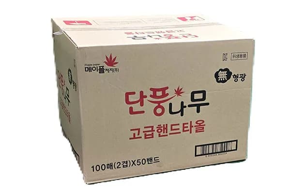 고급 핸드타올 포장 박스