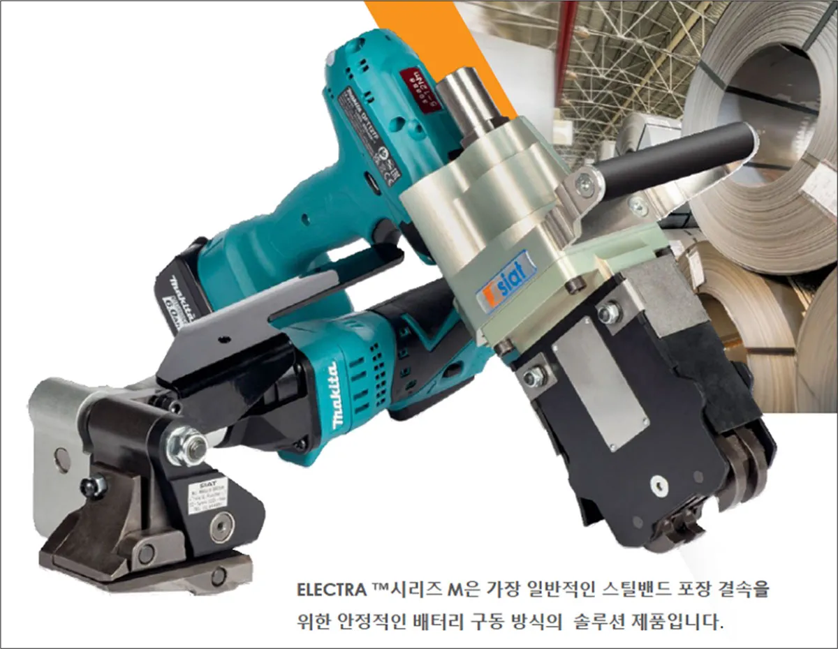 스틸밴드용 배터리 결속기 현장 사용 모습
