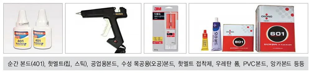 순간본드·핫멜트·목공용본드 등 접착제 라인업