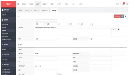 MRO 시스템 상품 등록·표준화 관리 화면