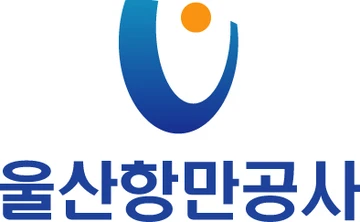 울산항만공사